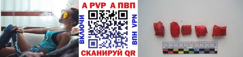 Виды наркотиков купить Саки Alpha-PVP  Псилоцибиновые грибы  МАРИХУАНА  МЕФ 