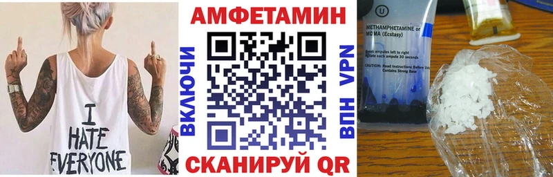 Амфетамин VHQ  blacksprut   Саки 