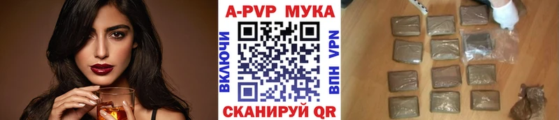 APVP СК КРИС  Саки 