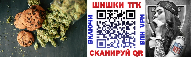 Еда ТГК марихуана  наркотики  Саки 