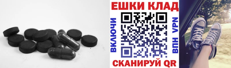 ЭКСТАЗИ Cube где найти Саки