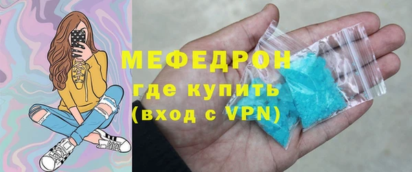 скорость mdpv Аркадак