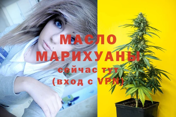 скорость mdpv Аркадак