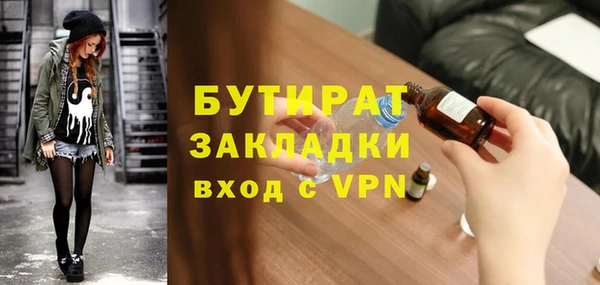 гашишное масло Арсеньев