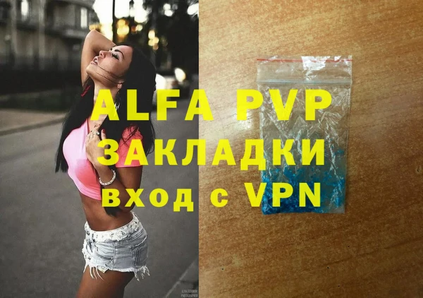 гашишное масло Арсеньев