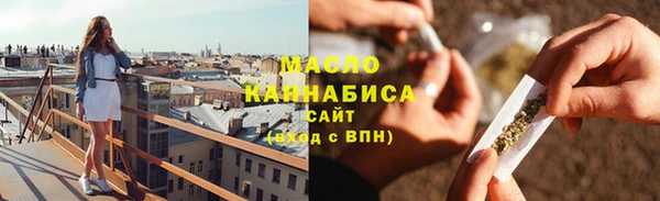 сатива Армянск