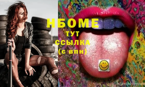 сатива Армянск