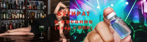 гашишное масло Арсеньев