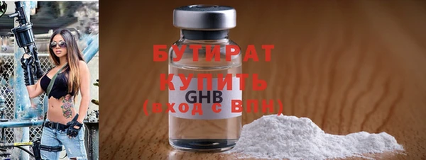гашишное масло Арсеньев