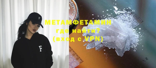 скорость mdpv Аркадак