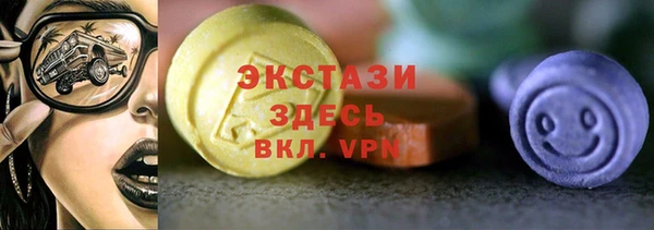 гашишное масло Арсеньев