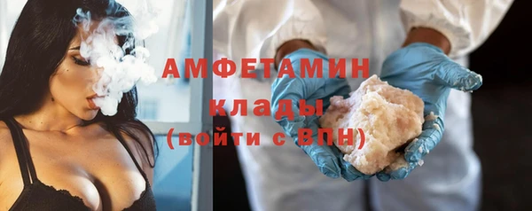 гашишное масло Арсеньев