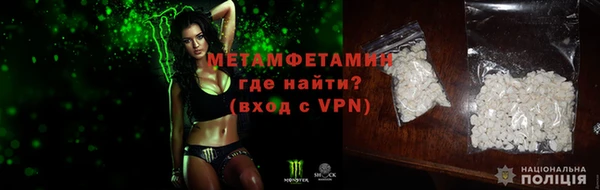 сатива Армянск