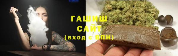 гашишное масло Арсеньев