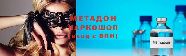 скорость mdpv Аркадак