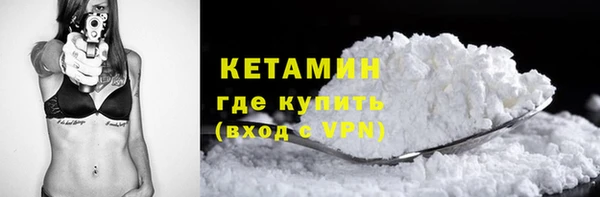 гашишное масло Арсеньев