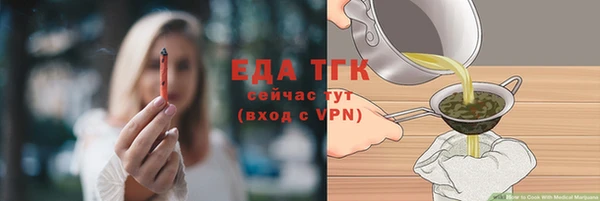 скорость mdpv Аркадак
