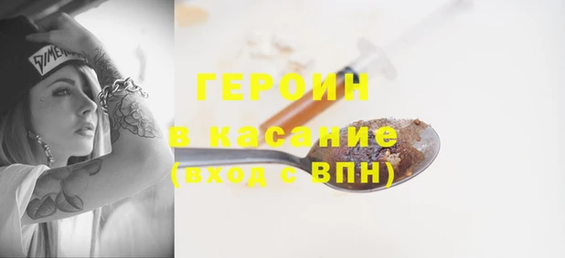 гашишное масло Арсеньев