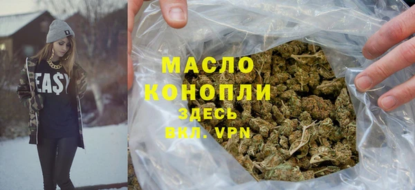 гашишное масло Арсеньев