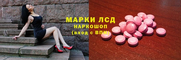 гашишное масло Арсеньев