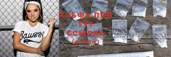 скорость mdpv Аркадак