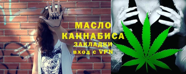 скорость mdpv Аркадак