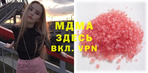 сатива Армянск