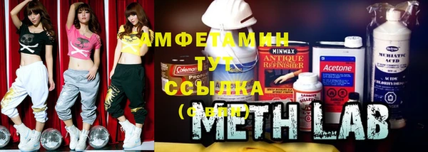 сатива Армянск