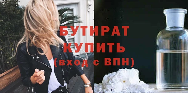 гашишное масло Арсеньев