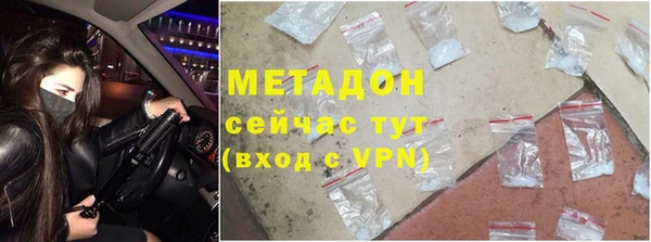 сатива Армянск