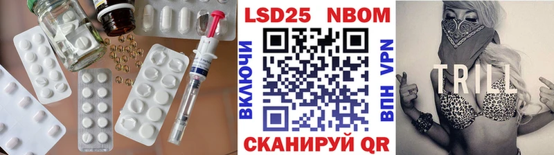 ЛСД экстази кислота  Саки 