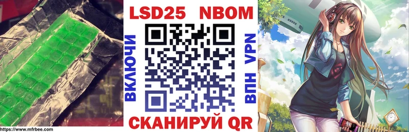 Лсд 25 экстази ecstasy Саки