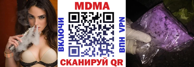 MDMA VHQ  наркотики  Саки 