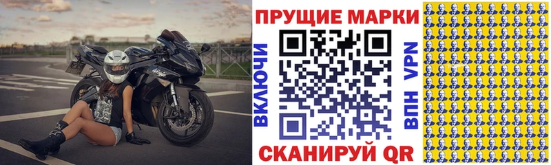 как найти наркотики  Саки  Марки 25I-NBOMe 1,5мг 
