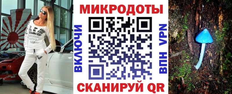 Псилоцибиновые грибы ЛСД  где найти   Саки 